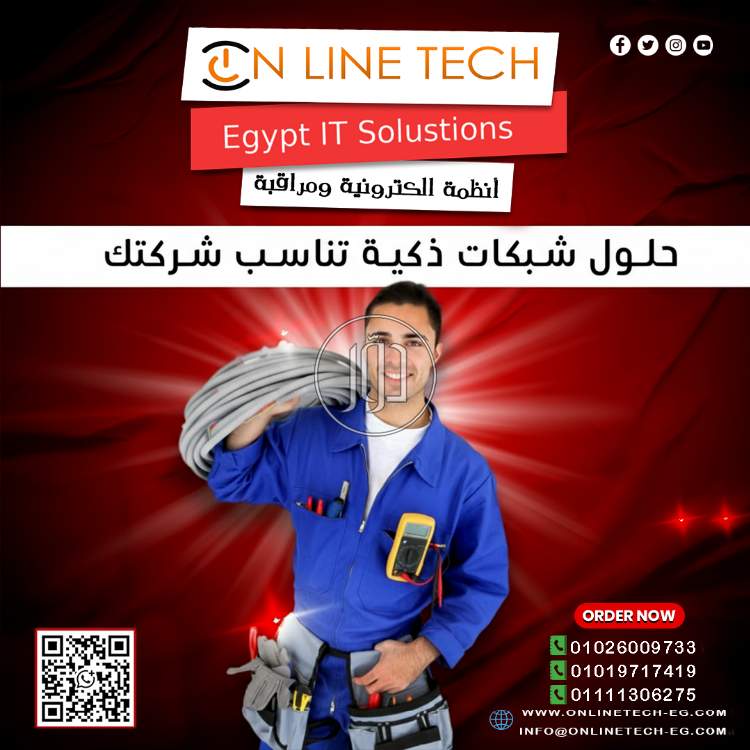 صور اجهزة الكترونية للبيع في القاهرة - دوّر.كوم