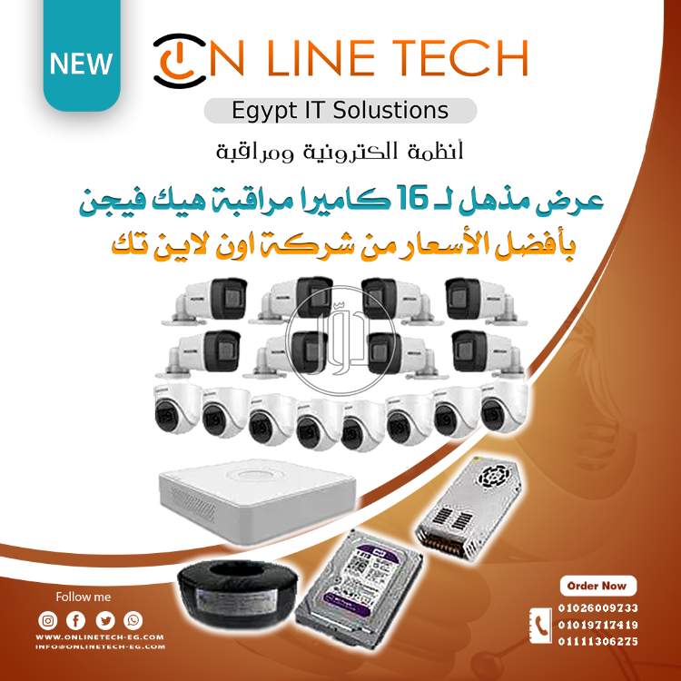 صور اجهزة الكترونية للبيع في القاهرة - دوّر.كوم