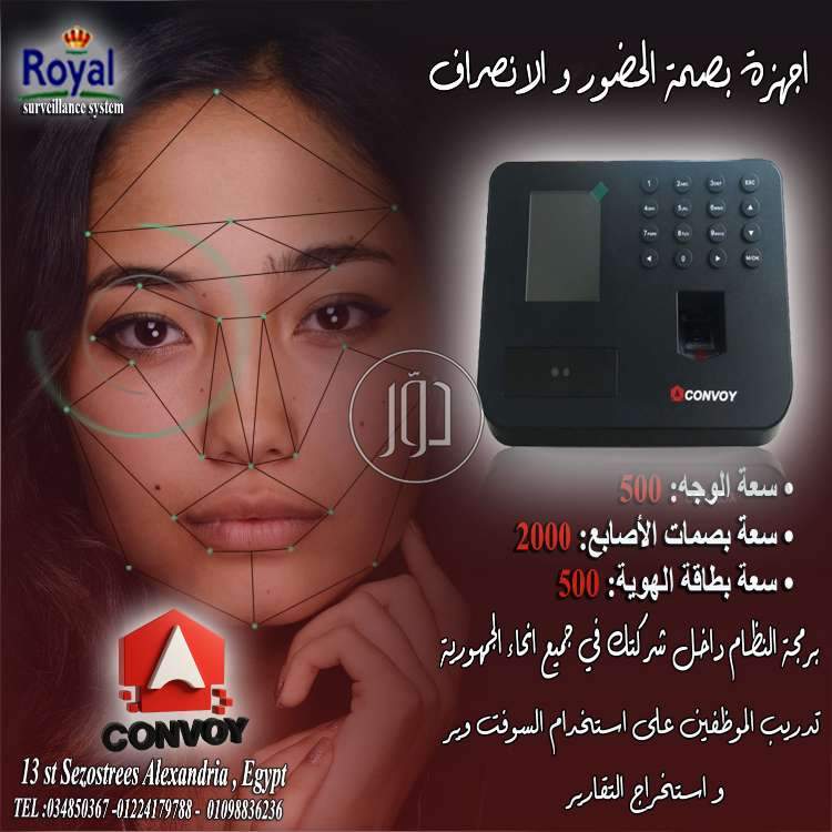 صور اجهزة الكترونية للبيع في مصر - دوّر.كوم