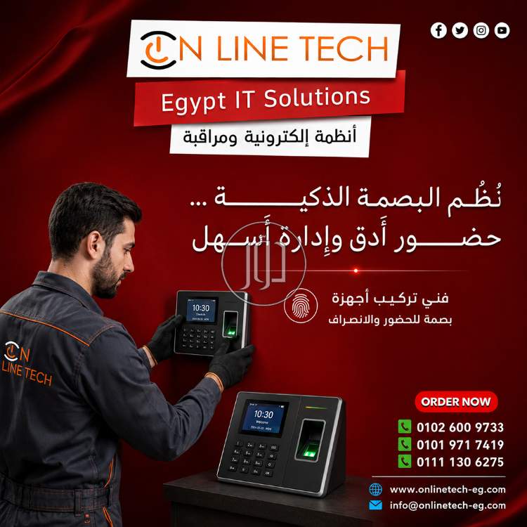 اجهزة الكترونية في مصر - دوّر.كوم
