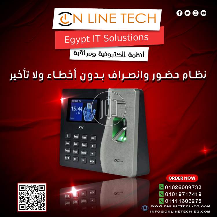 اجهزة الكترونية في مصر - دوّر.كوم