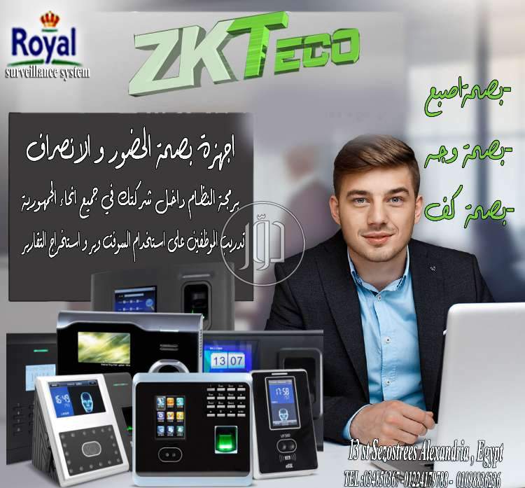 صور اجهزة الكترونية للبيع في مصر - دوّر.كوم