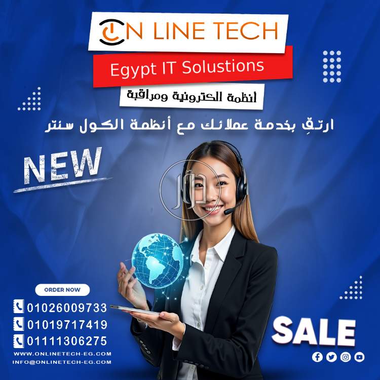 صور اجهزة الكترونية للبيع في القاهرة - دوّر.كوم