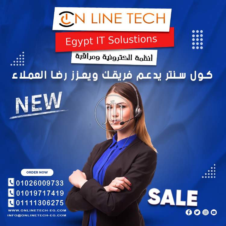 صور اجهزة الكترونية للبيع في القاهرة - دوّر.كوم