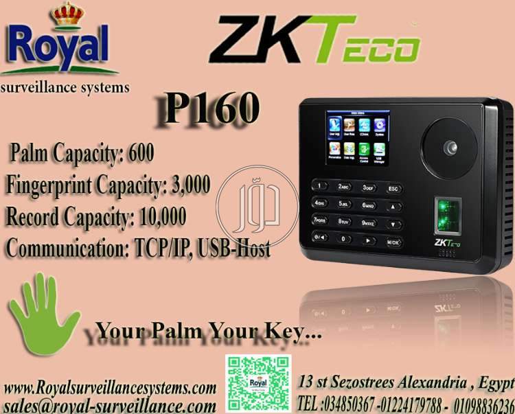 صور اجهزة الكترونية للبيع في مصر - دوّر.كوم