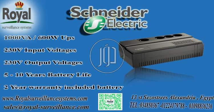 صور اجهزة الكترونية للبيع في مصر - دوّر.كوم