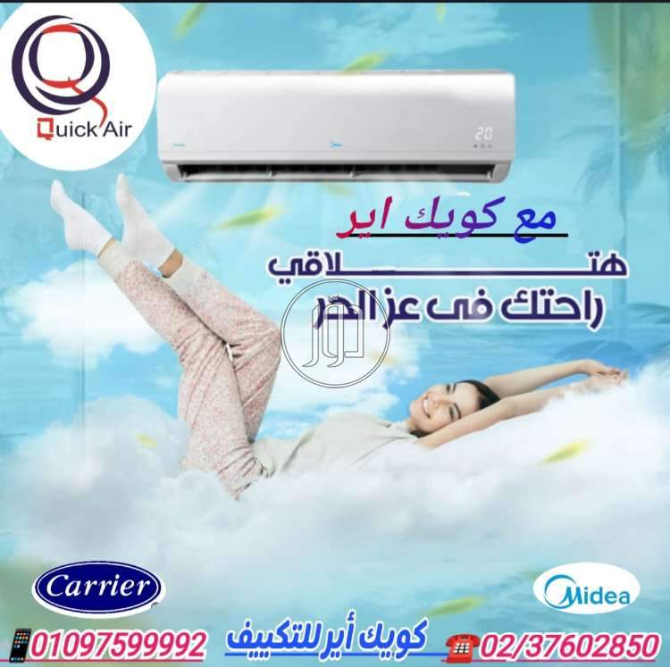 صور اجهزة الكترونية للبيع في الجيزة - دوّر.كوم