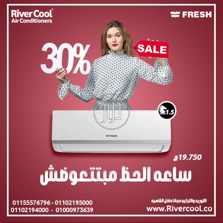 صور اجهزة الكترونية للبيع في القاهرة - دوّر.كوم