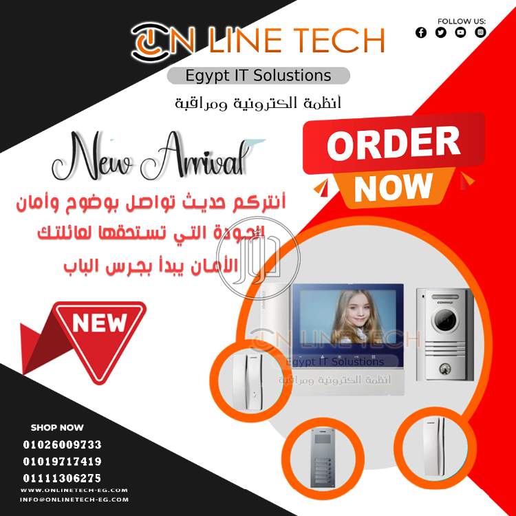 صور اجهزة الكترونية للبيع في القاهرة - دوّر.كوم