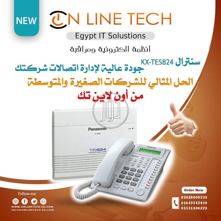 صور اجهزة الكترونية للبيع في القاهرة - دوّر.كوم