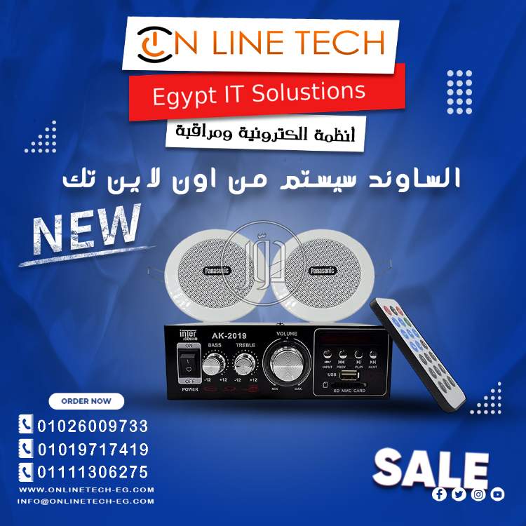 صور اجهزة الكترونية للبيع في القاهرة - دوّر.كوم