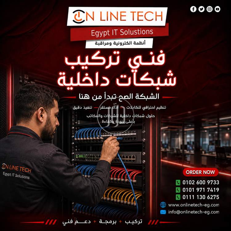 اجهزة الكترونية في مصر - دوّر.كوم
