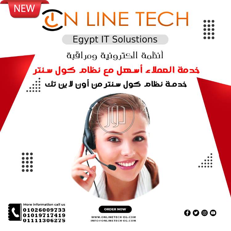 صور اجهزة الكترونية للبيع في القاهرة - دوّر.كوم