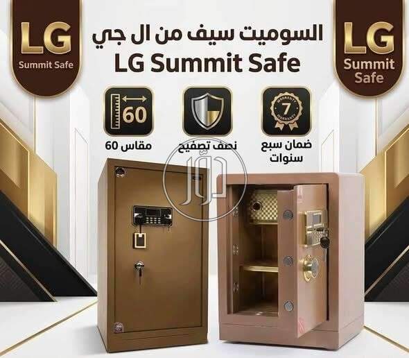 استثمر في الأمان واحفظ مقتنياتك بثقة مع LG Summit Safe