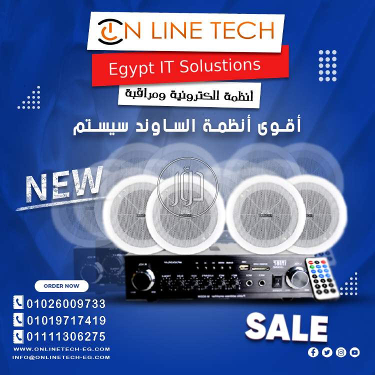 صور اجهزة الكترونية للبيع في مصر - دوّر.كوم