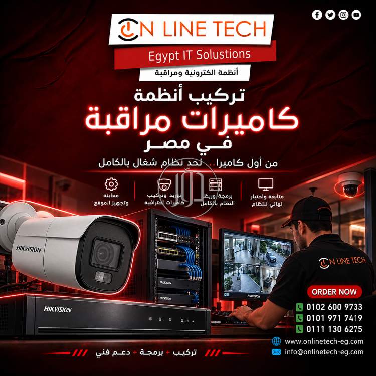 اجهزة الكترونية في مصر - دوّر.كوم