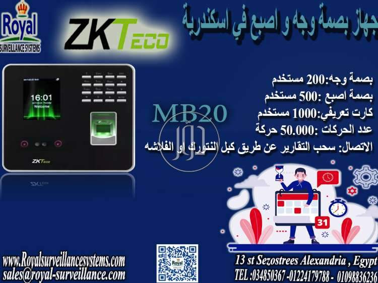 صور اجهزة الكترونية للبيع في مصر - دوّر.كوم