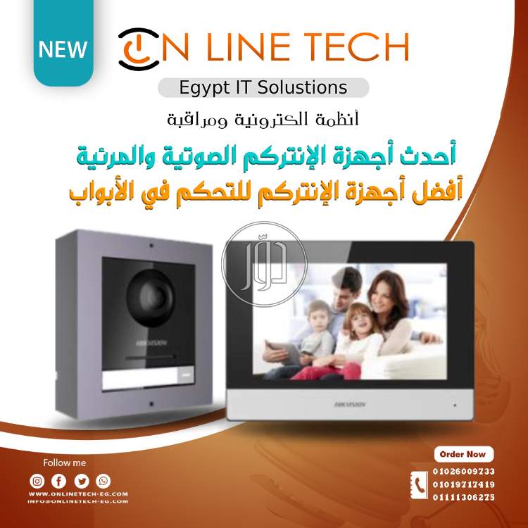 صور اجهزة الكترونية للبيع في القاهرة - دوّر.كوم