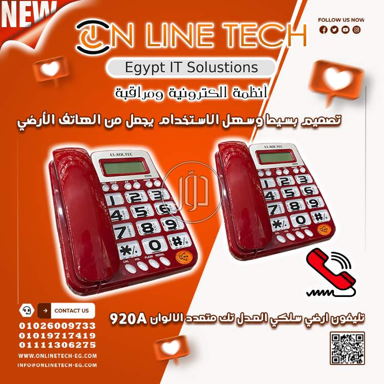 صور اجهزة الكترونية للبيع في القاهرة - دوّر.كوم