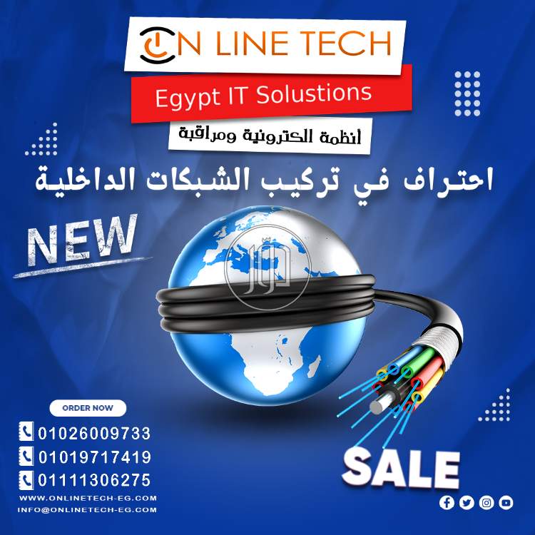 صور اجهزة الكترونية للبيع في القاهرة - دوّر.كوم