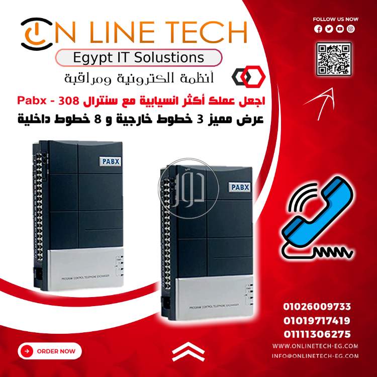 صور اجهزة الكترونية للبيع في القاهرة - دوّر.كوم