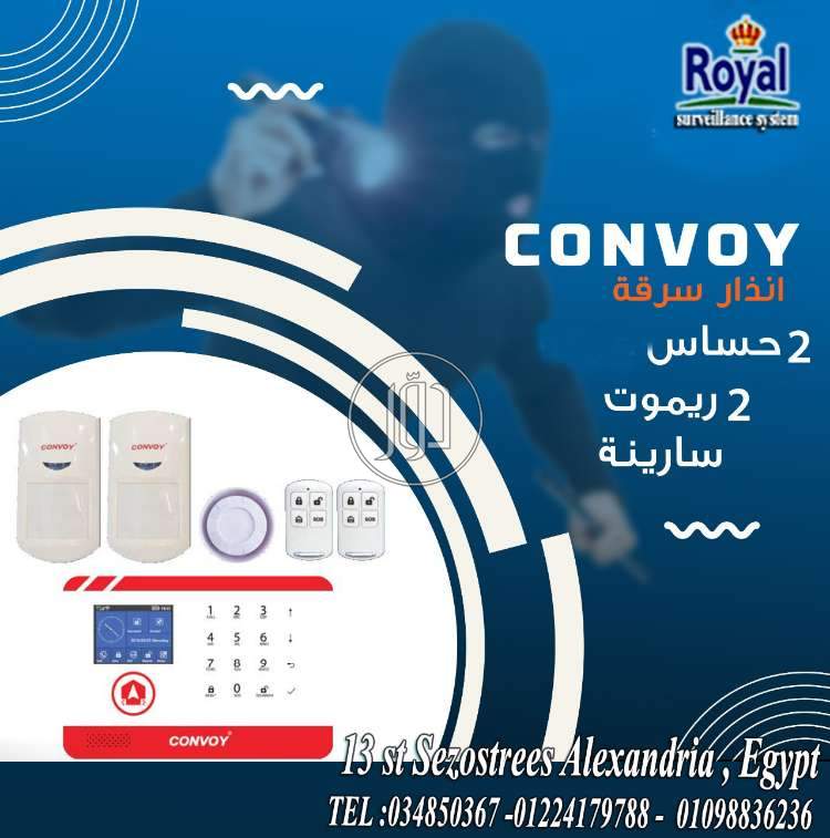 صور اجهزة الكترونية للبيع في مصر - دوّر.كوم