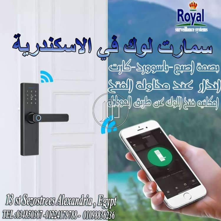 صور اجهزة الكترونية للبيع في مصر - دوّر.كوم