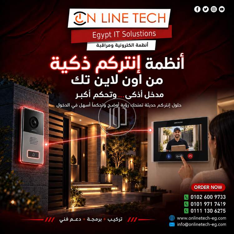 اجهزة الكترونية في مصر - دوّر.كوم