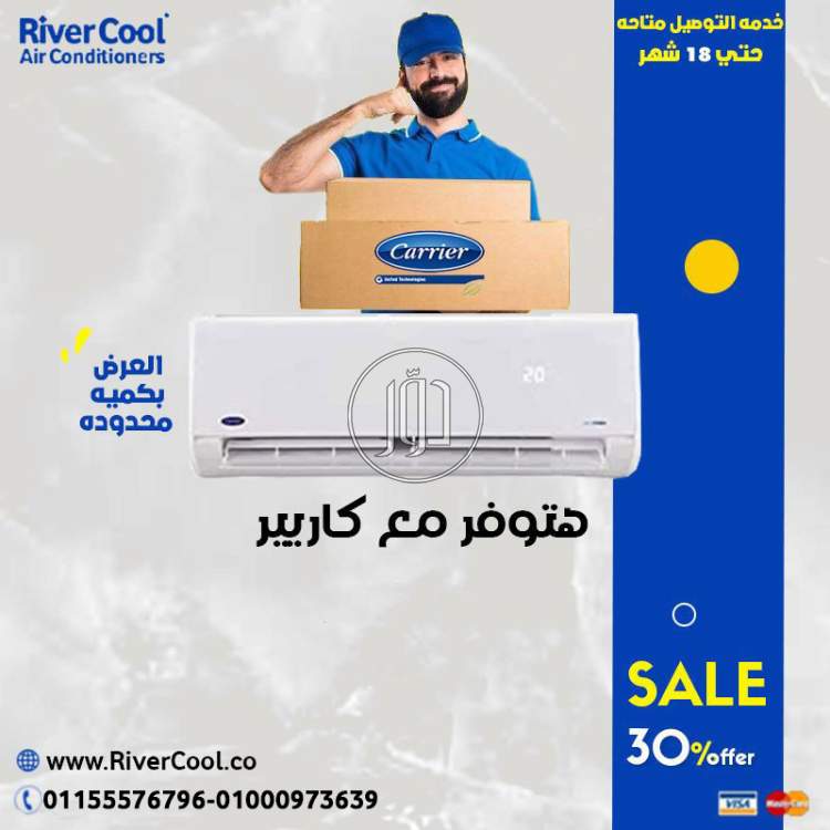 اجهزة الكترونية في مصر - دوّر.كوم