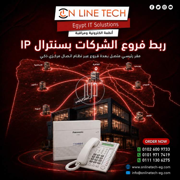 اجهزة الكترونية في مصر - دوّر.كوم