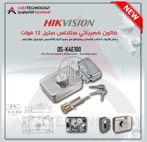 صور اجهزة الكترونية للبيع في مصر - دوّر.كوم