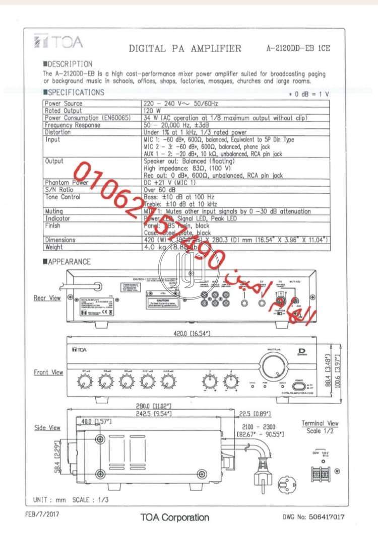 صور اجهزة الكترونية للبيع في القاهرة - دوّر.كوم