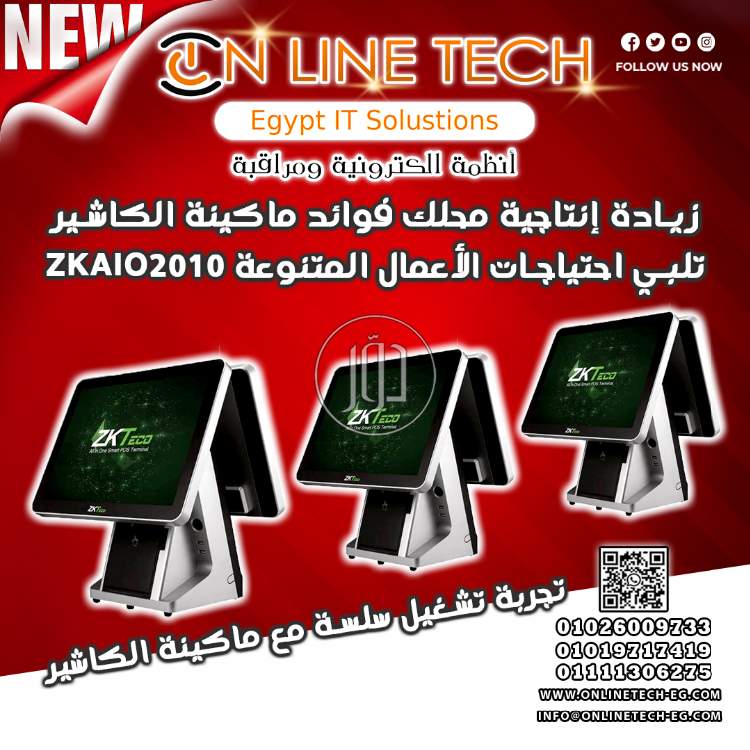 صور اجهزة الكترونية للبيع في القاهرة - دوّر.كوم