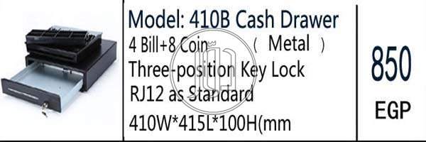 صور اجهزة الكترونية للبيع في القاهرة - دوّر.كوم