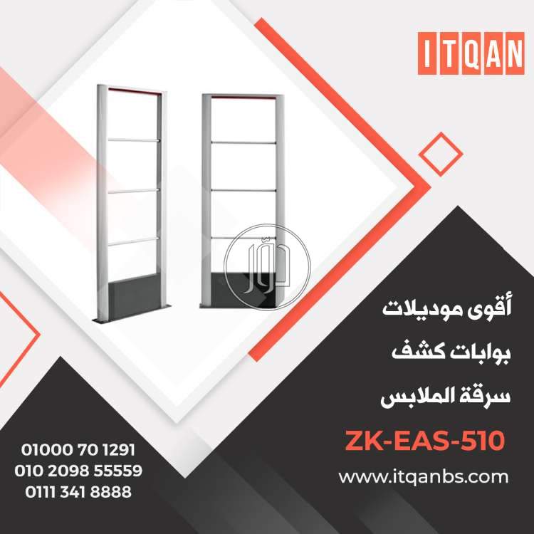 صور اجهزة الكترونية للبيع في مصر - دوّر.كوم