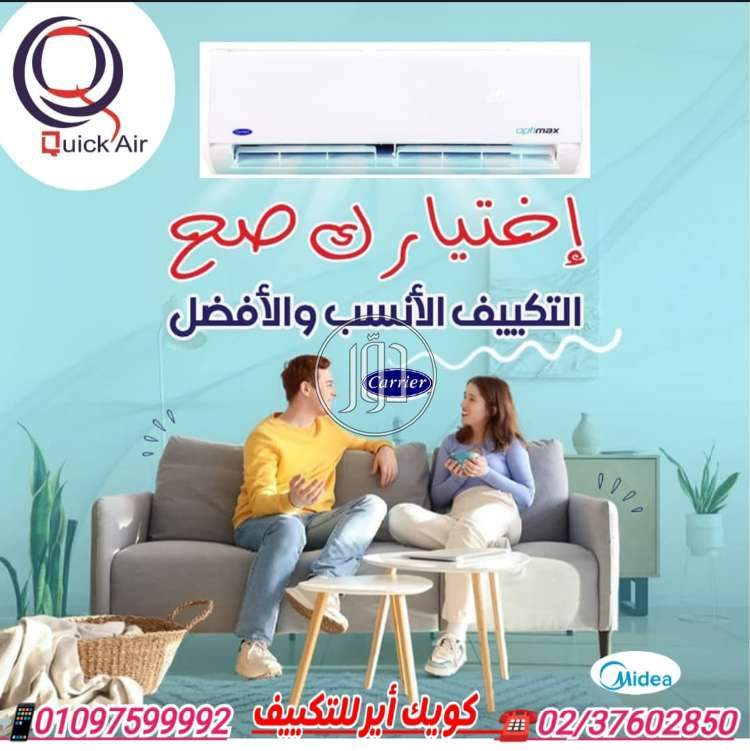 صور اجهزة الكترونية للبيع في مصر - دوّر.كوم