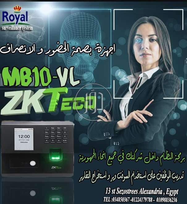 صور اجهزة الكترونية للبيع في مصر - دوّر.كوم