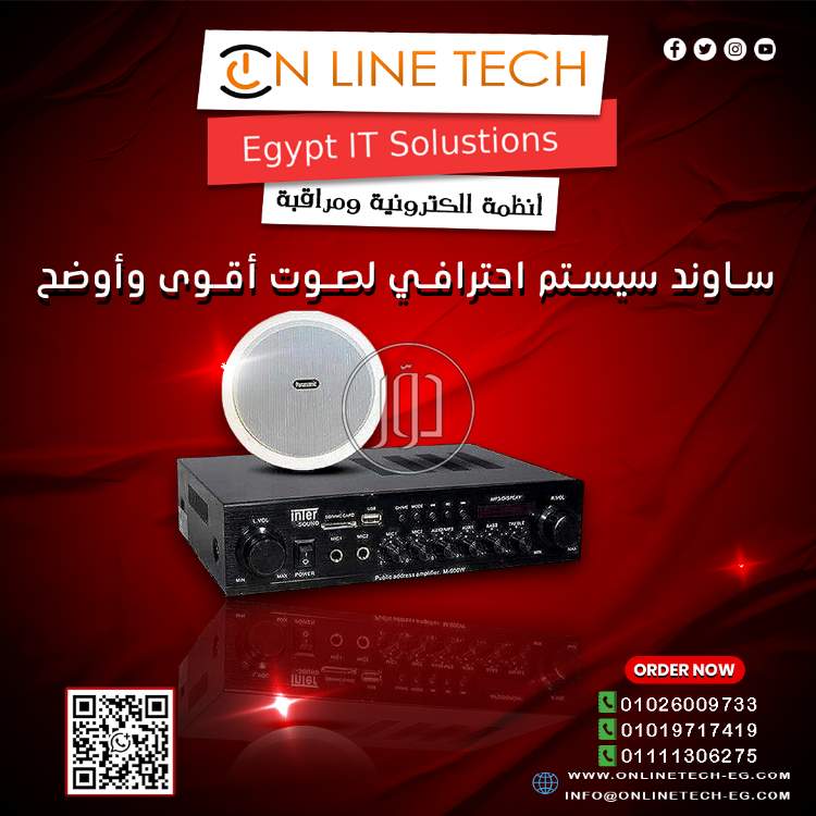 اجهزة الكترونية في مصر - دوّر.كوم