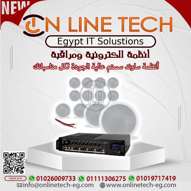 صور اجهزة الكترونية للبيع في مصر - دوّر.كوم