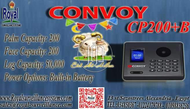 صور اجهزة الكترونية للبيع في مصر - دوّر.كوم