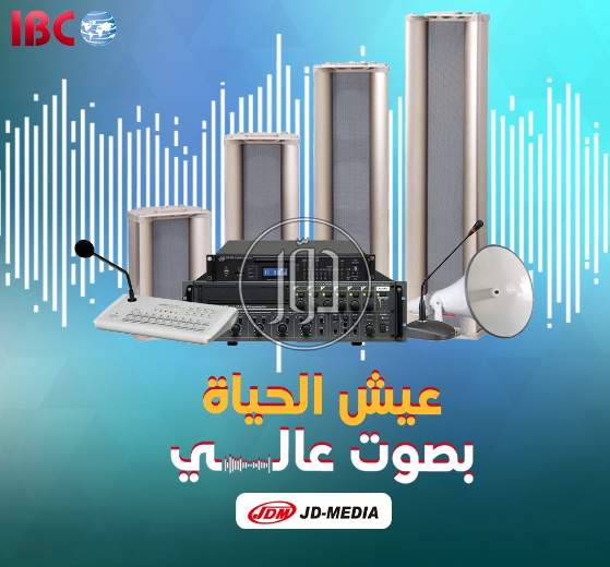 صور اجهزة الكترونية للبيع في الإسكندرية - دوّر.كوم