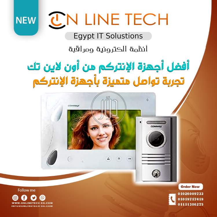 صور اجهزة الكترونية للبيع في القاهرة - دوّر.كوم