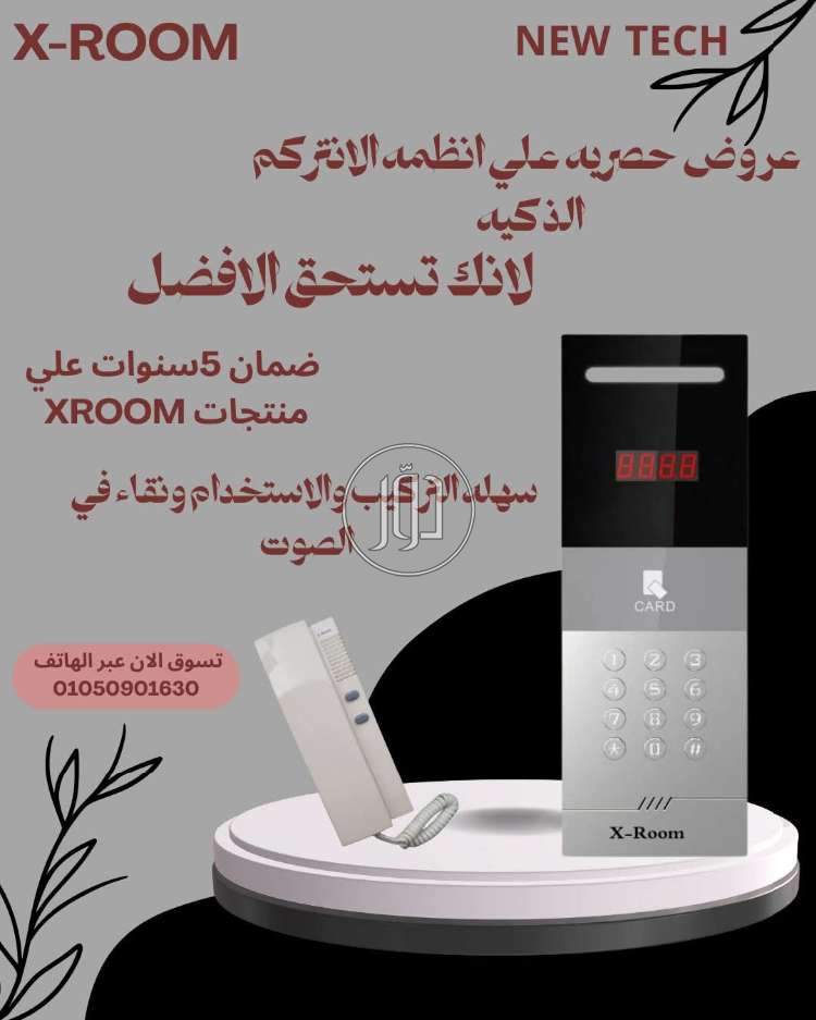 صور اجهزة الكترونية للبيع في القاهرة - دوّر.كوم