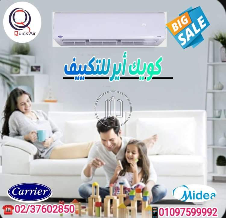 صور اجهزة الكترونية للبيع في مصر - دوّر.كوم