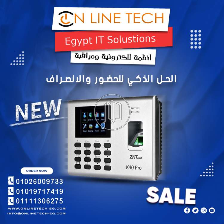 صور اجهزة الكترونية للبيع في القاهرة - دوّر.كوم