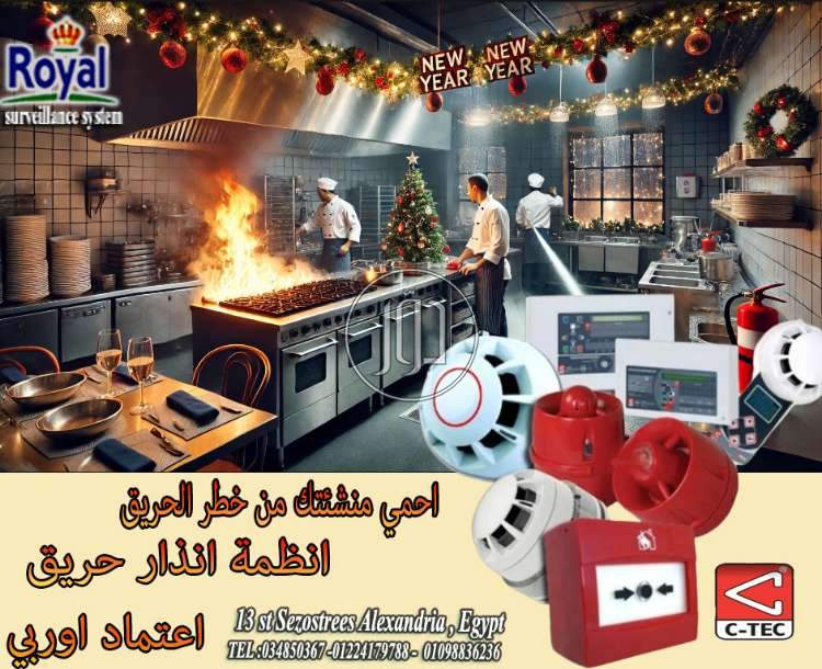 صور اجهزة الكترونية للبيع في مصر - دوّر.كوم