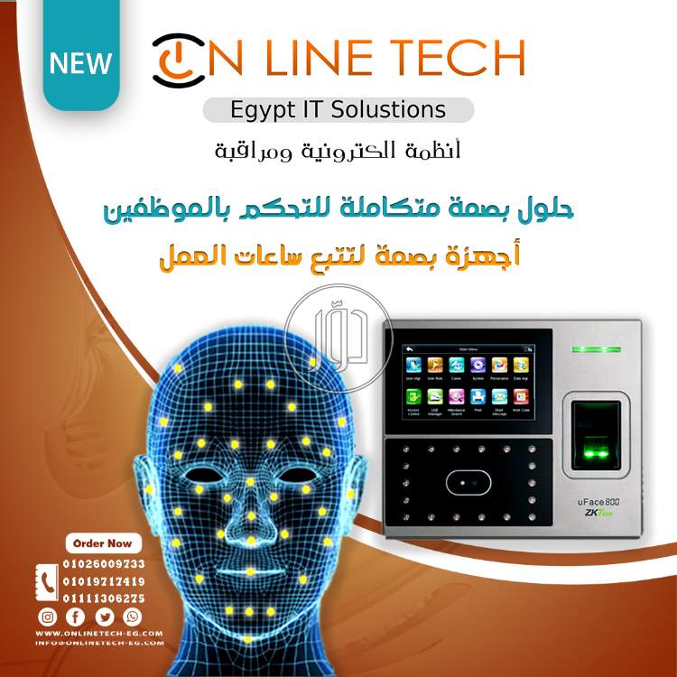 صور اجهزة الكترونية للبيع في القاهرة - دوّر.كوم