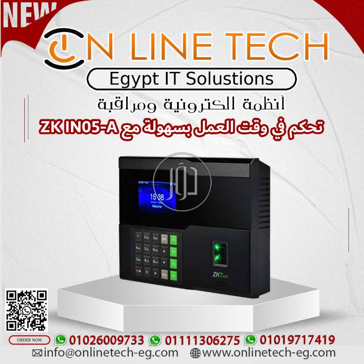 صور اجهزة الكترونية للبيع في مصر - دوّر.كوم