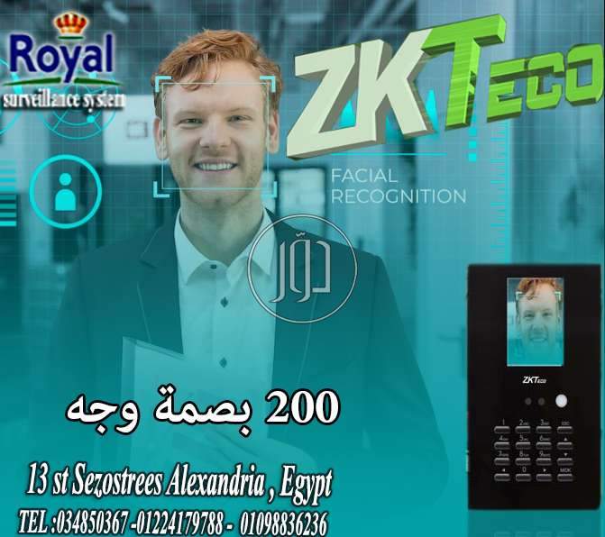 صور اجهزة الكترونية للبيع في مصر - دوّر.كوم