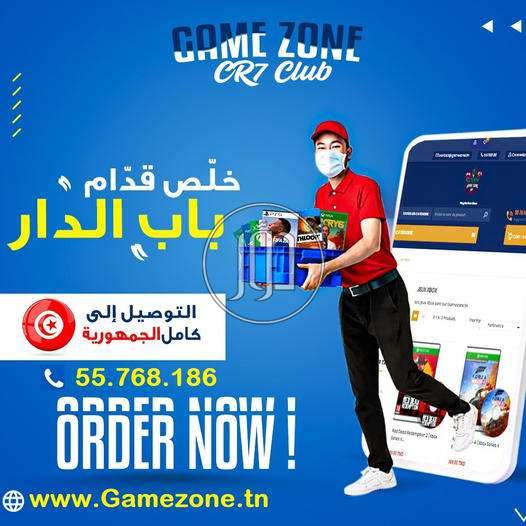 صور اجهزة بلاي ستيشن للبيع في السعودية - دوّر.كوم